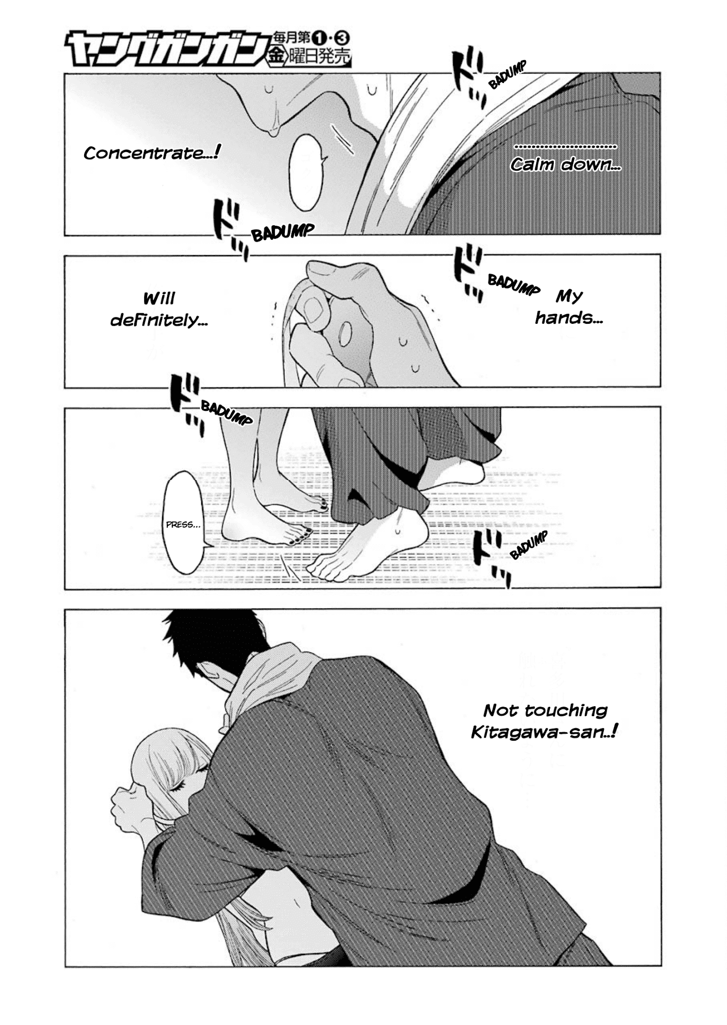My Dress-Up Darling, Chapter 3 image 06